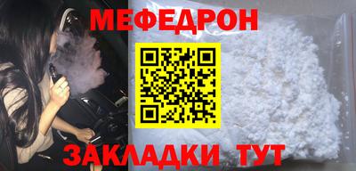 соль курить ск Дубна