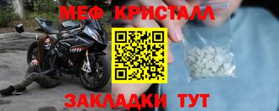 соль курить ск Дубна