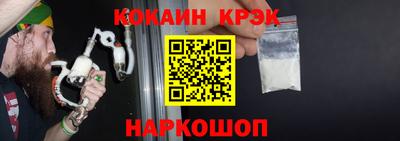меф Донецк