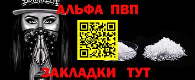 меф Донецк