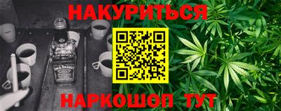 соль курить ск Дубна