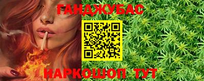 соль курить ск Дубна