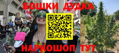 гашиш Донской