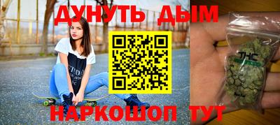 соль курить ск Дубна
