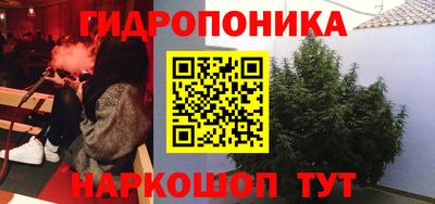 меф Донецк