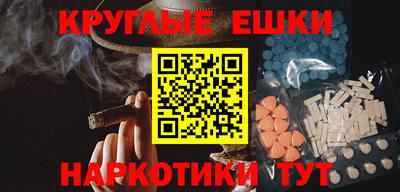 гашиш Донской