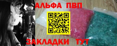 соль курить ск Дубна