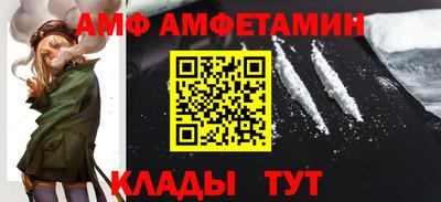 соль курить ск Дубна