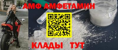 меф Донецк
