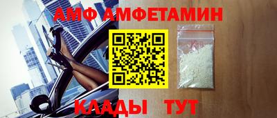 меф Донецк