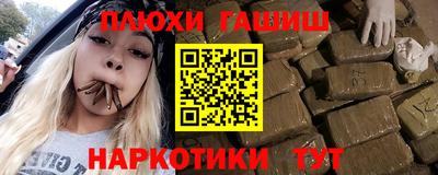гашиш Донской