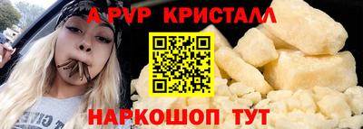 меф Донецк