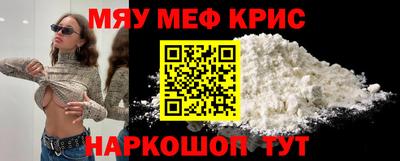 соль курить ск Дубна