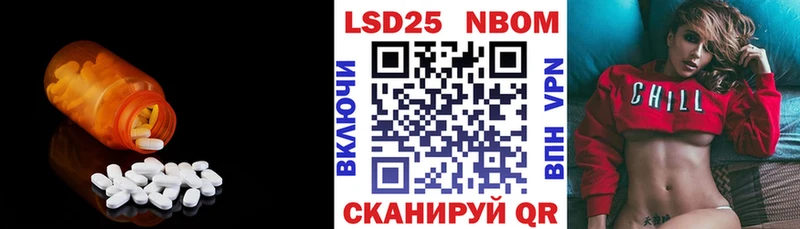 Лсд 25 экстази ecstasy  площадка формула  Гудермес 
