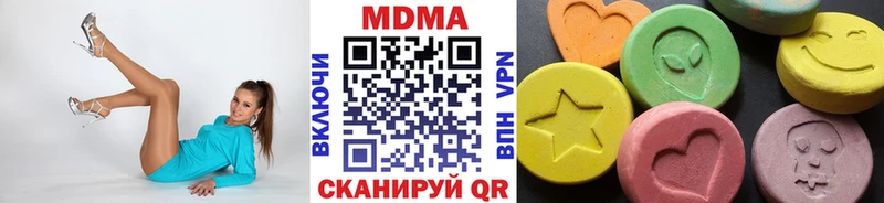 закладка  Гудермес  МДМА Molly 