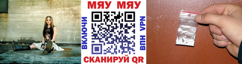 МЯУ-МЯУ VHQ  даркнет сайт  Гудермес 