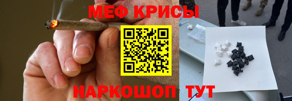МЯУ-МЯУ 4 MMC  Меф мука  Гудермес  Меф  Вход с VPN 