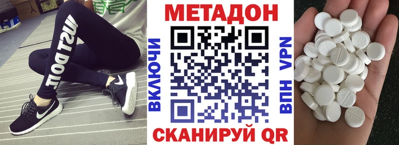 blacksprut ССЫЛКА  где можно купить наркотик  Гудермес  Метадон белоснежный 