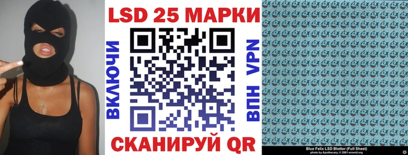 Наркотические марки 1,8мг  закладка  Гудермес 