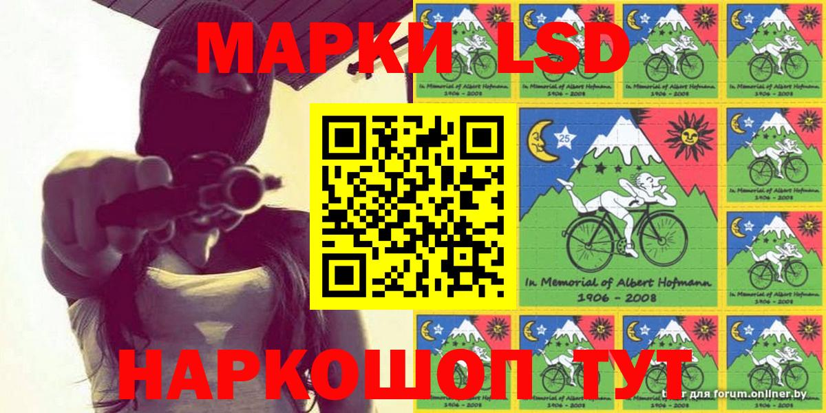 Наркотические марки 1,5мг  Вход с VPN  Гудермес 