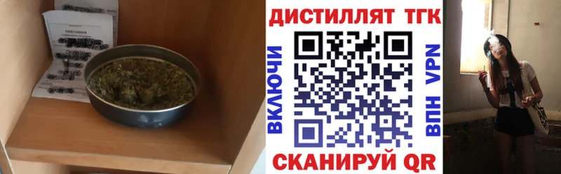 цены Гудермес ТГК гашишное масло