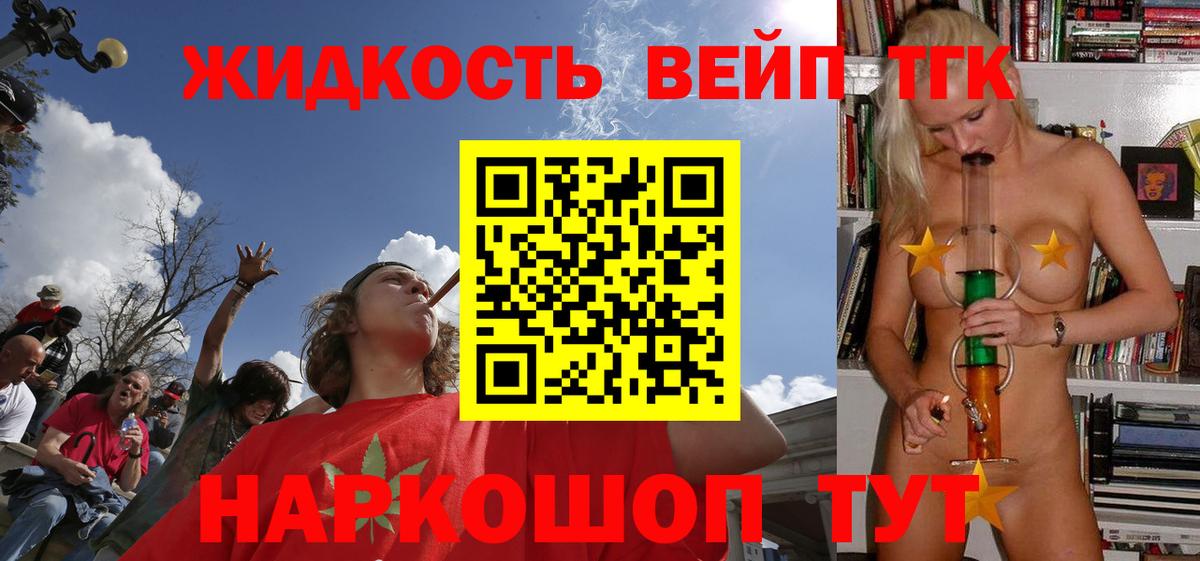 Гудермес  ТГК концентрат  Вход с VPN 