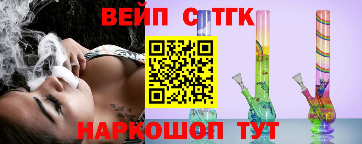Дистиллят ТГК гашишное масло Гудермес
