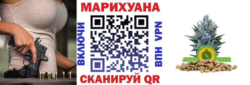 Конопля марихуана  blacksprut онион  Гудермес 