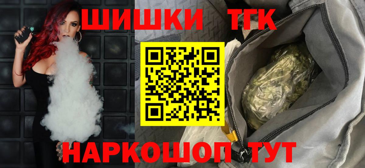 Гудермес  Конопля конопля  Конопля VHQ  Канабис White Widow  Вход с VPN 