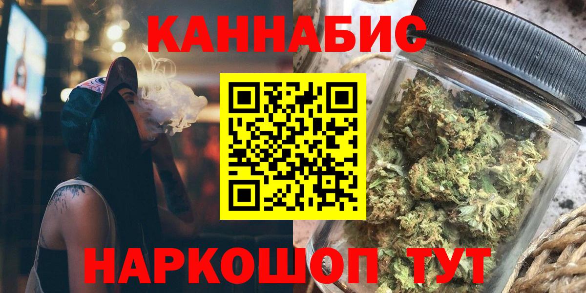 Бошки марихуана гибрид Гудермес